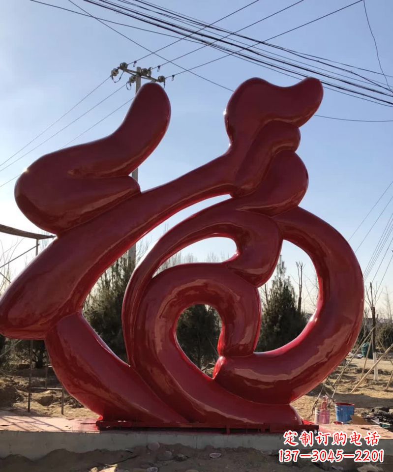 嘉兴友中领雕塑不锈钢福字景观雕塑