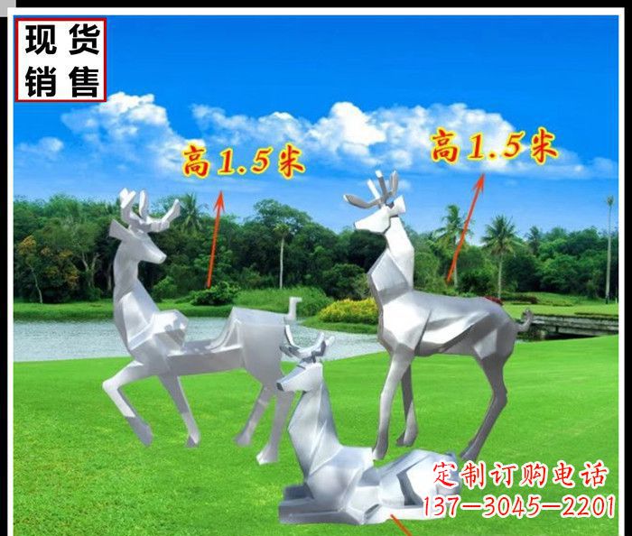 嘉兴公园不锈钢几何羚羊雕塑