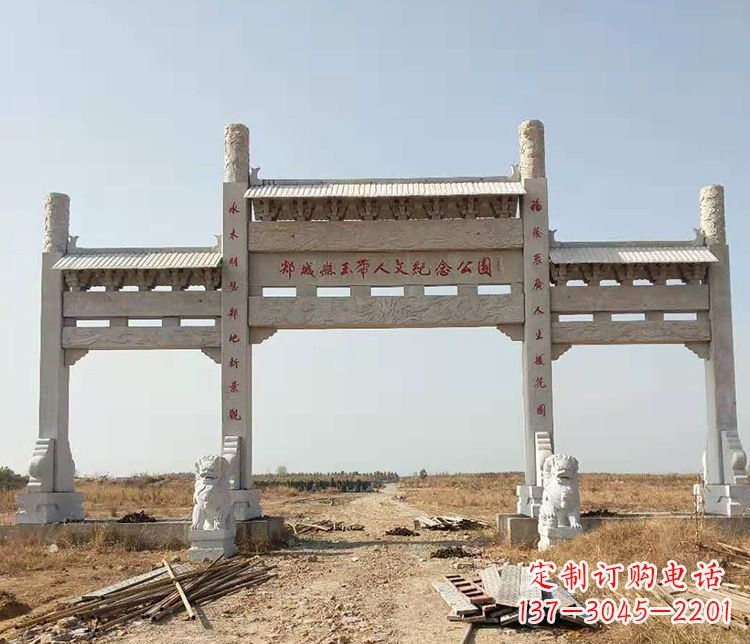 嘉兴文化艺术纪念牌坊石雕