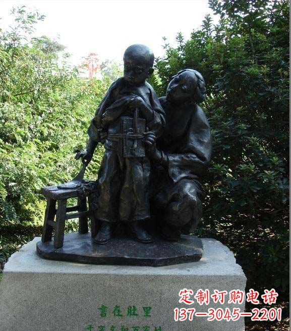 嘉兴中领雕塑为您定制传情母亲铜雕