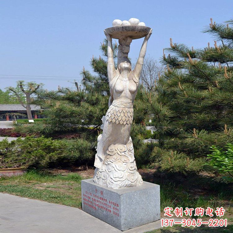 嘉兴中领雕塑传奇女娲石雕雕塑
