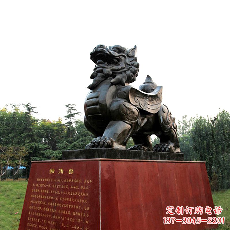 嘉兴公正独角兽雕塑-清平公正神兽公园动物雕塑摆件