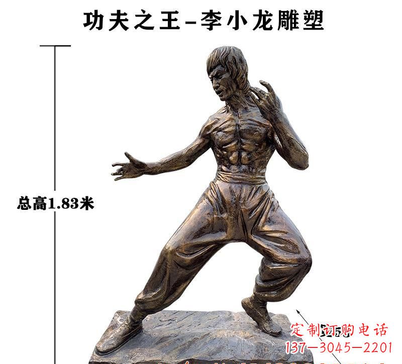 嘉兴功夫之王李小龙铜雕 (2)