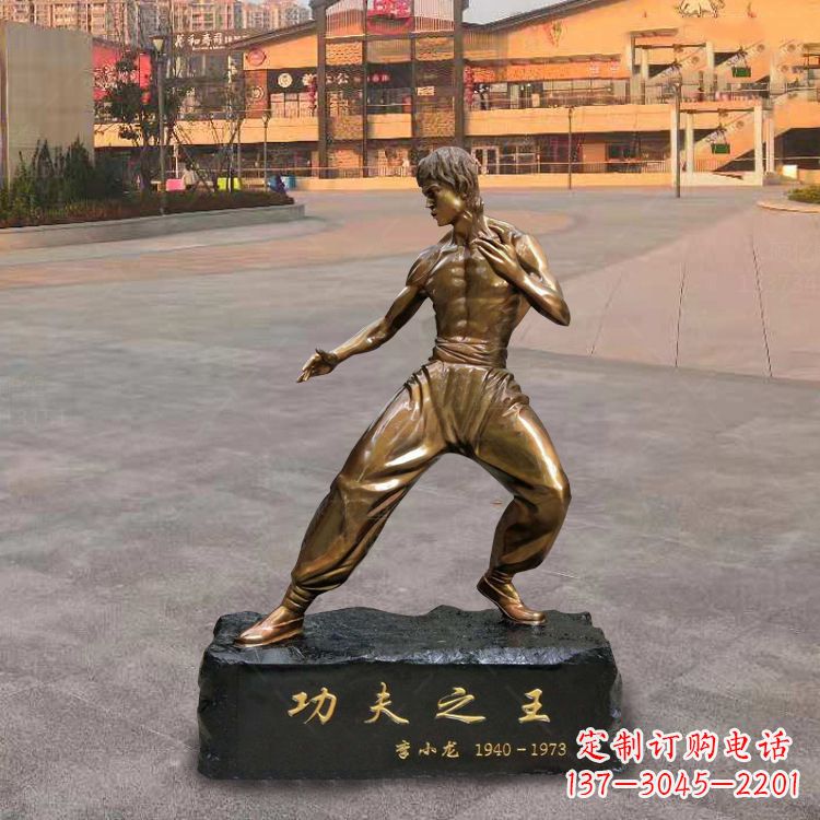 嘉兴功夫之王李小龙铜雕