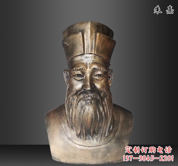 嘉兴精美雕塑---赏朱熹铜雕