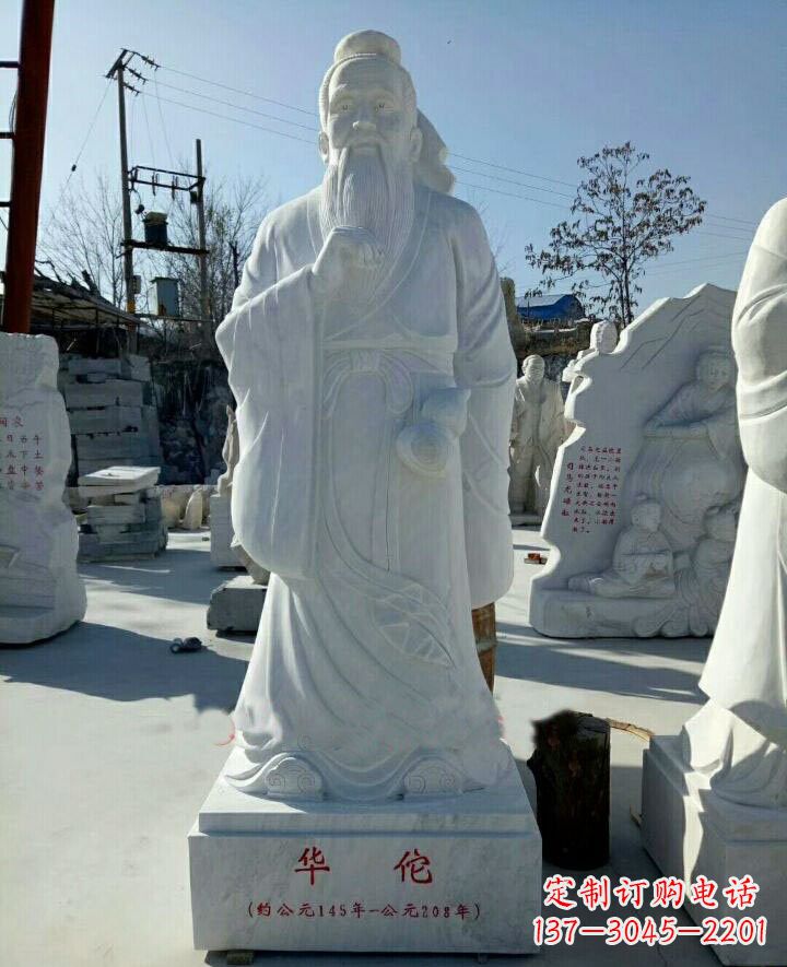 嘉兴传承古代文化，纪念古代名医——华佗石雕