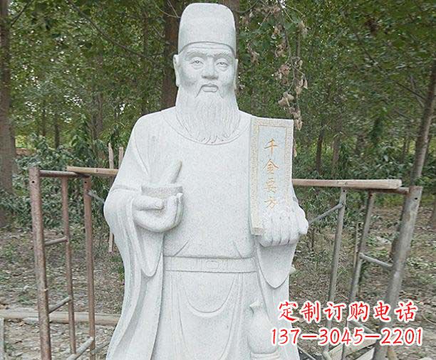 嘉兴古代神医孙思邈石雕