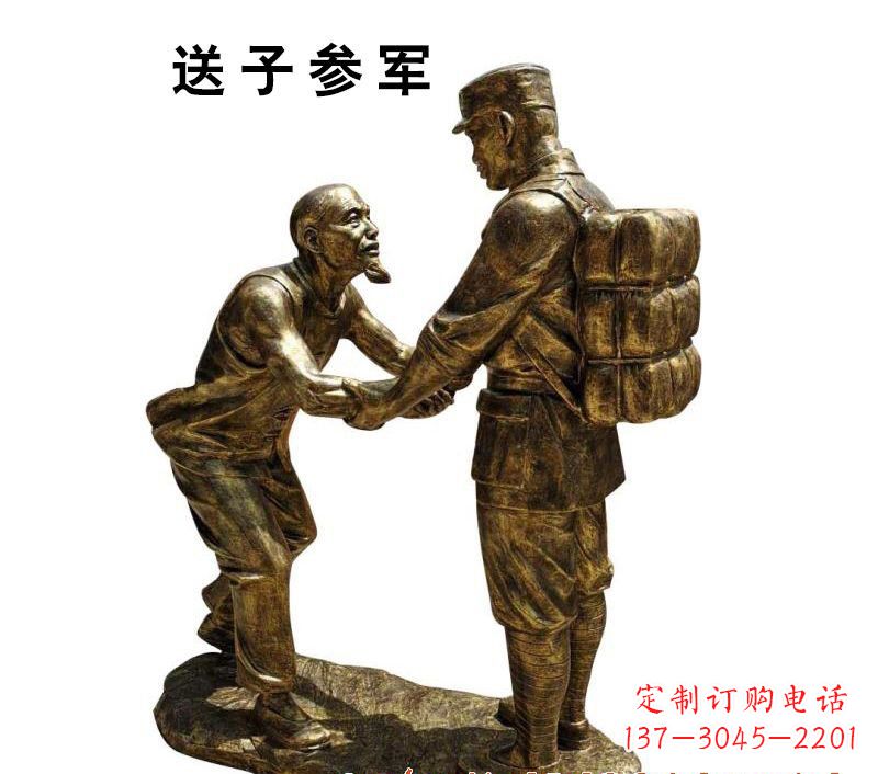 嘉兴红军人物铜雕