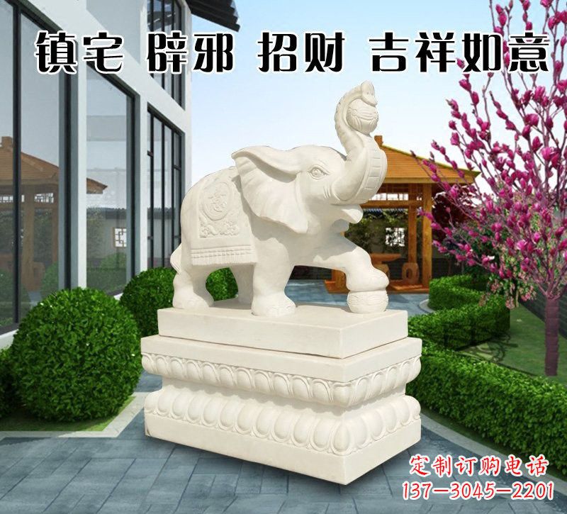 嘉兴吉祥如意大象石雕 (2)