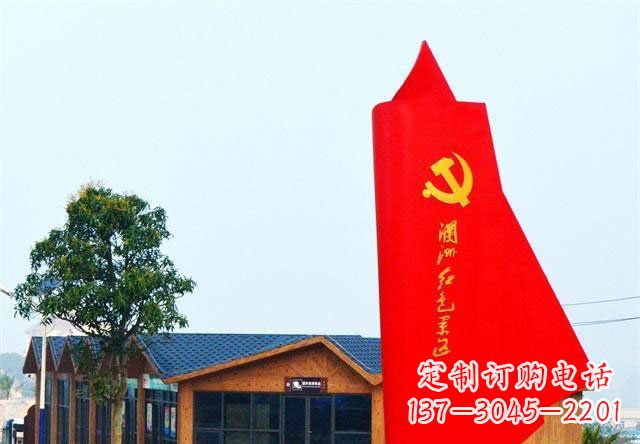 嘉兴中领雕塑：抽象党旗雕塑