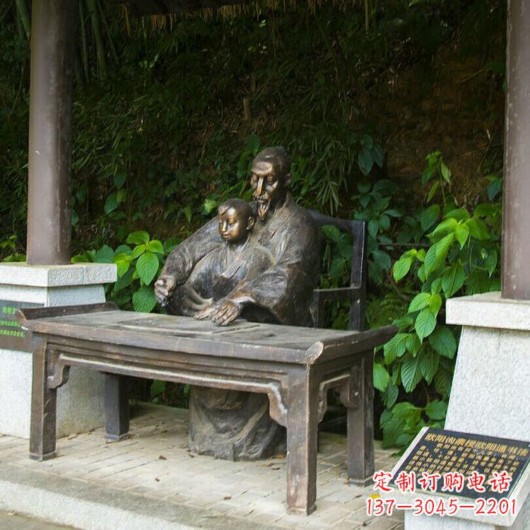 嘉兴欧阳询名人题字雕塑