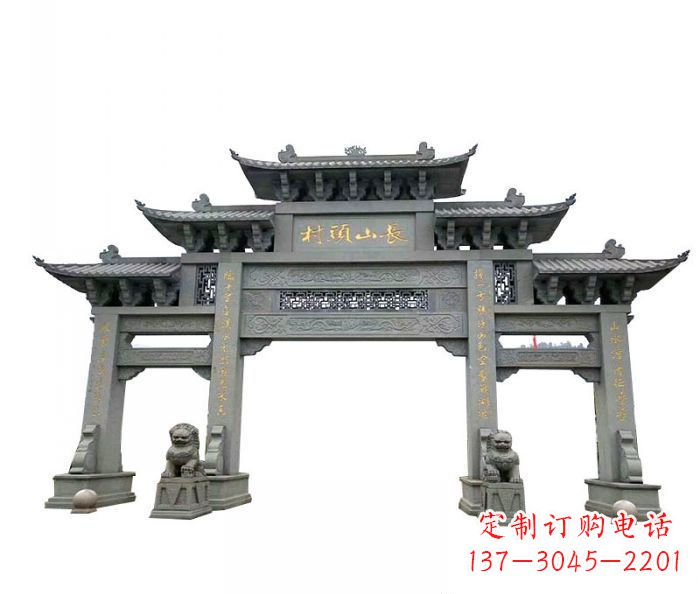 嘉兴中领雕塑专业定制牌坊雕塑,拥有多年的行业…