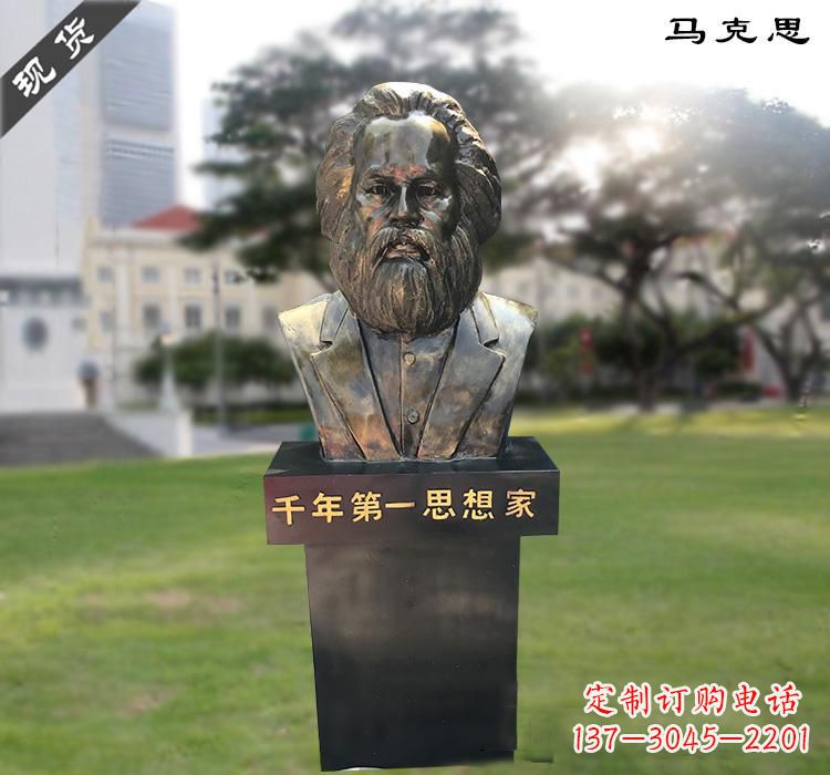 嘉兴马克思胸像铜雕，悠久历史的象征