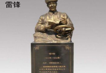 嘉兴传承精神，赞颂历史——中领雕塑雷锋铜雕
