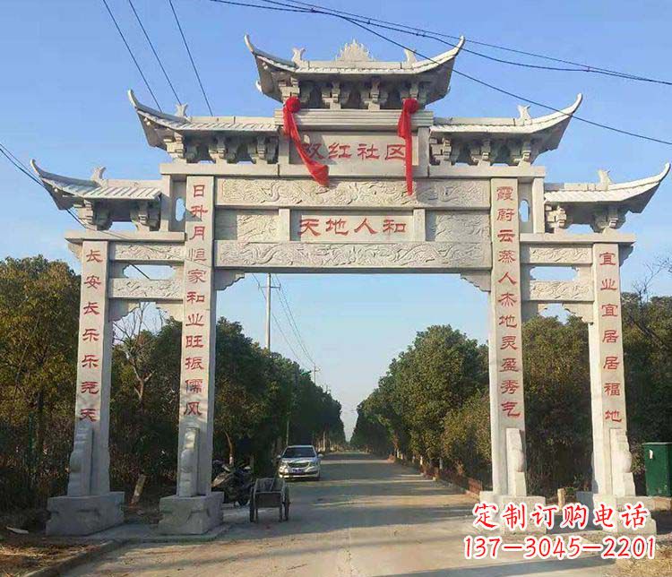 嘉兴三门牌坊石雕_1