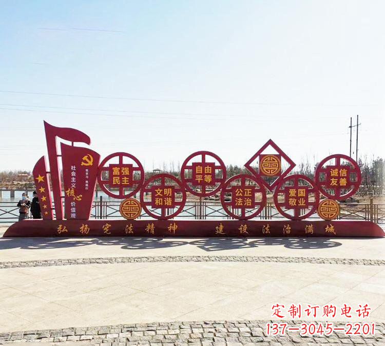 嘉兴社会主义核心价值观法治雕塑,唯美不锈钢大作