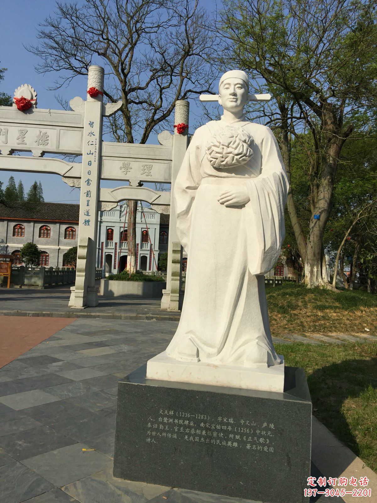 嘉兴诗史状元文天祥雕塑，中国古代名人著名历史文化人物文学家雕像