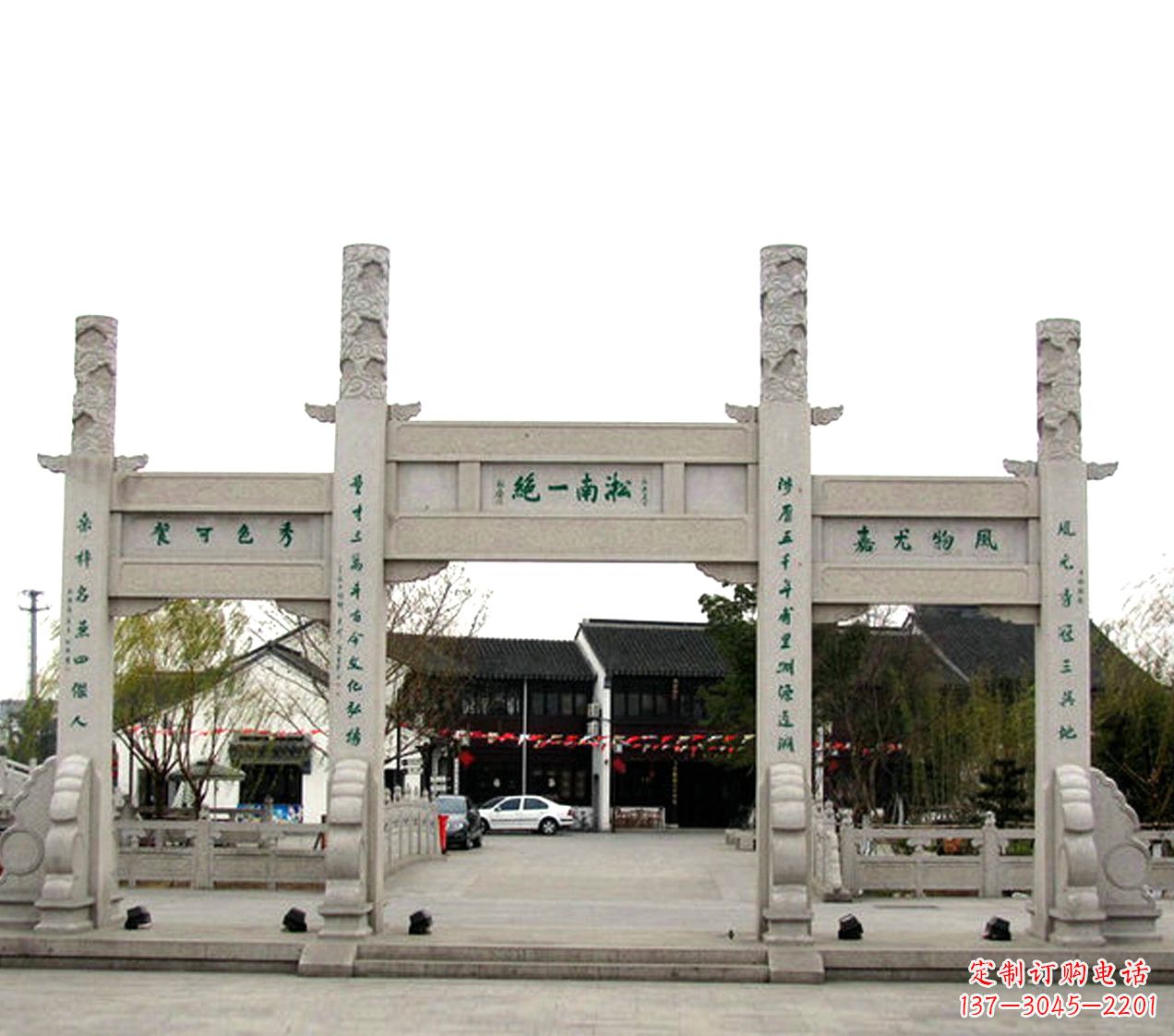 嘉兴石雕小牌坊