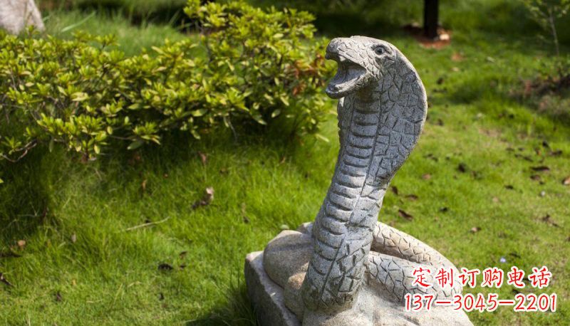 嘉兴石雕眼镜蛇公园动物雕塑