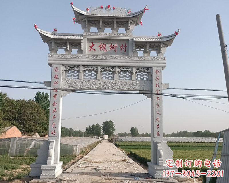 嘉兴石雕贞洁牌坊