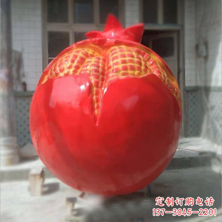 嘉兴石榴雕塑玻璃钢仿真