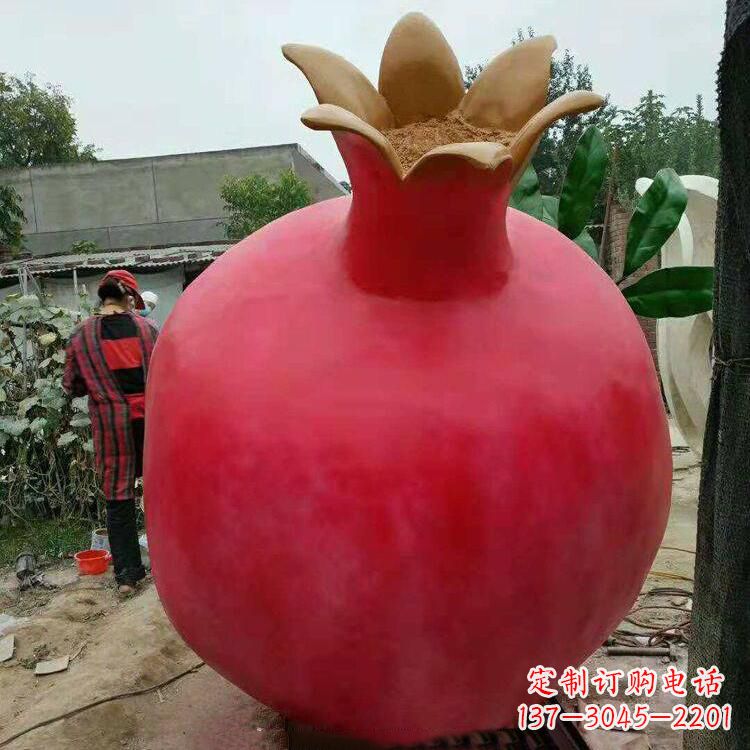嘉兴石榴玻璃钢仿真雕塑