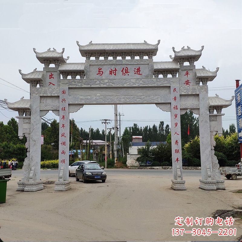 嘉兴石牌坊 石牌楼