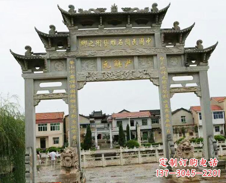 嘉兴石牌坊牌楼