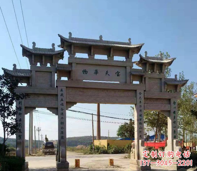 嘉兴石牌坊三门牌坊石雕