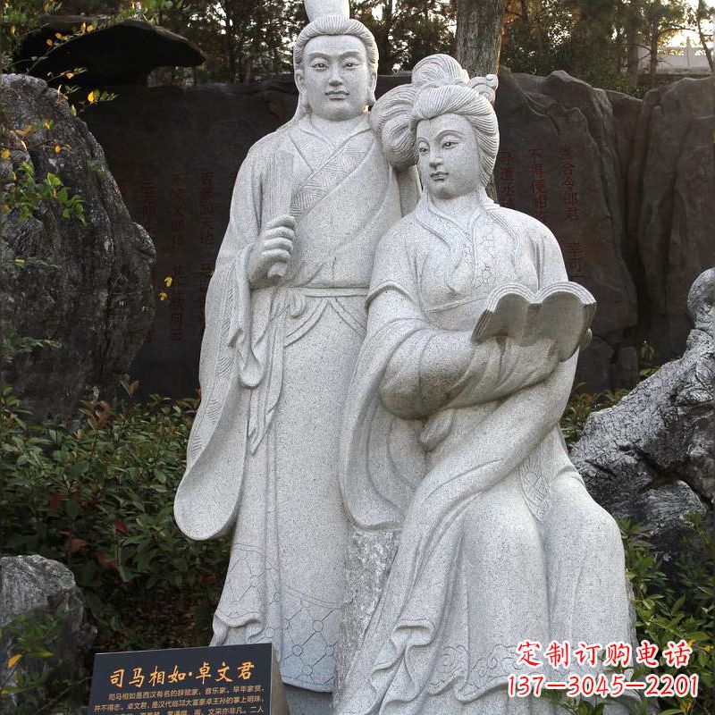 嘉兴司马相如与卓文君汉白玉石雕塑-公园园林历史典故人物雕像