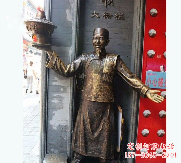 嘉兴铜雕端火锅的店小二