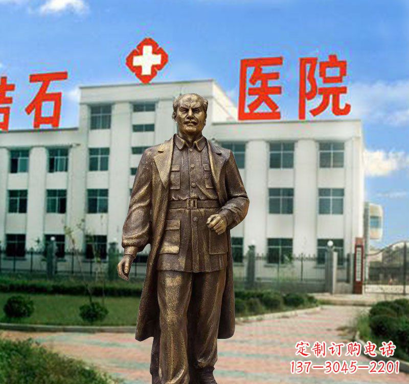 嘉兴西方名人白求恩铜雕