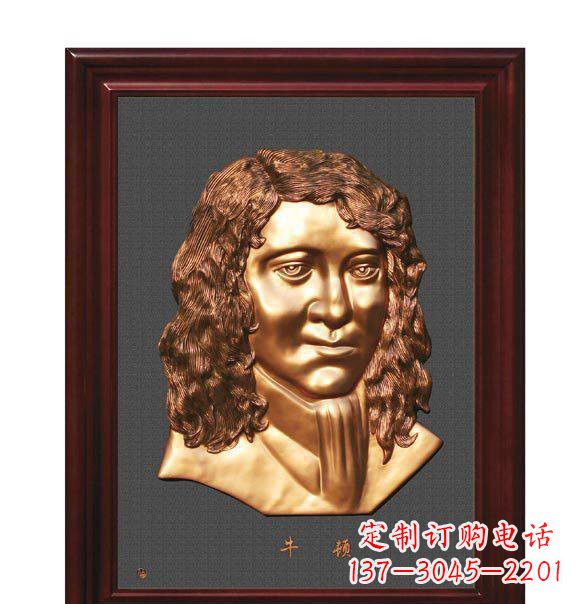嘉兴西方名人牛顿铜浮雕
