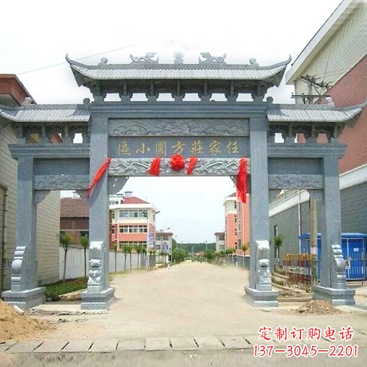嘉兴小区青石牌坊