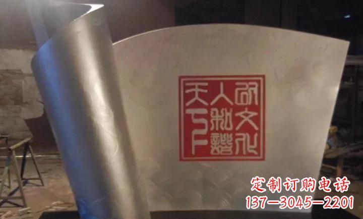 嘉兴校园不锈钢书卷雕塑 (2)