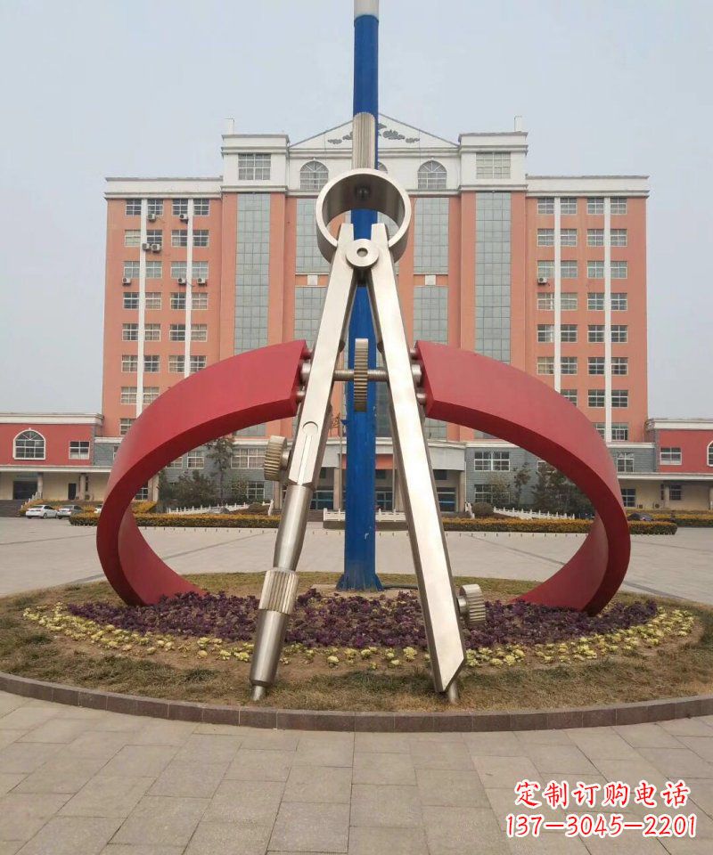 嘉兴校园不锈钢圆规雕塑