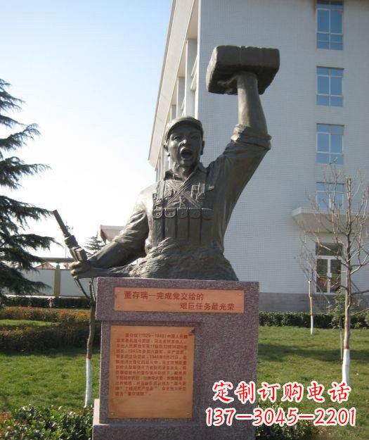 嘉兴校园董存瑞头像铜雕