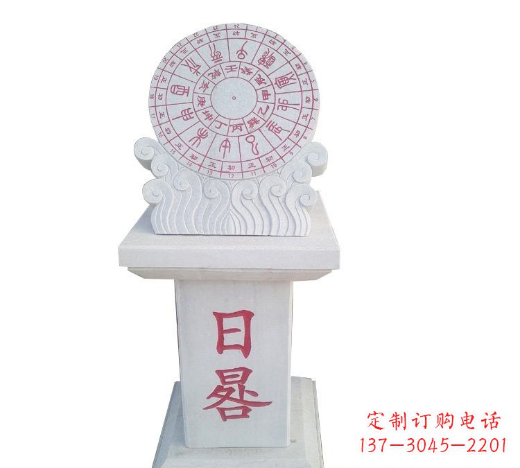 嘉兴校园汉白玉日晷雕塑