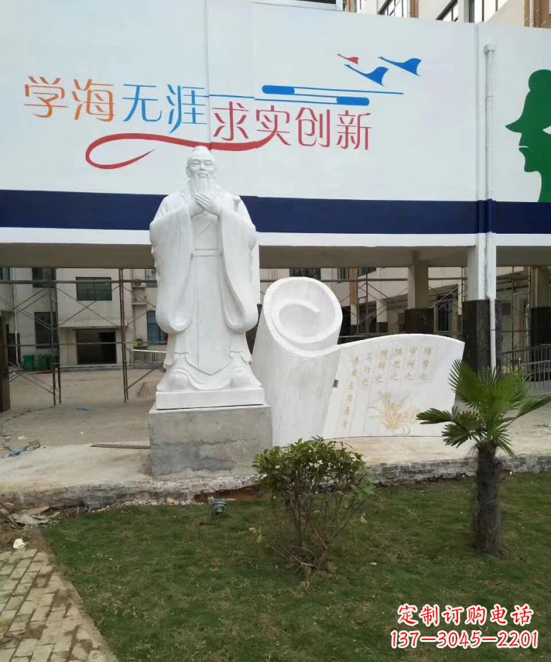 嘉兴校园孔子石雕
