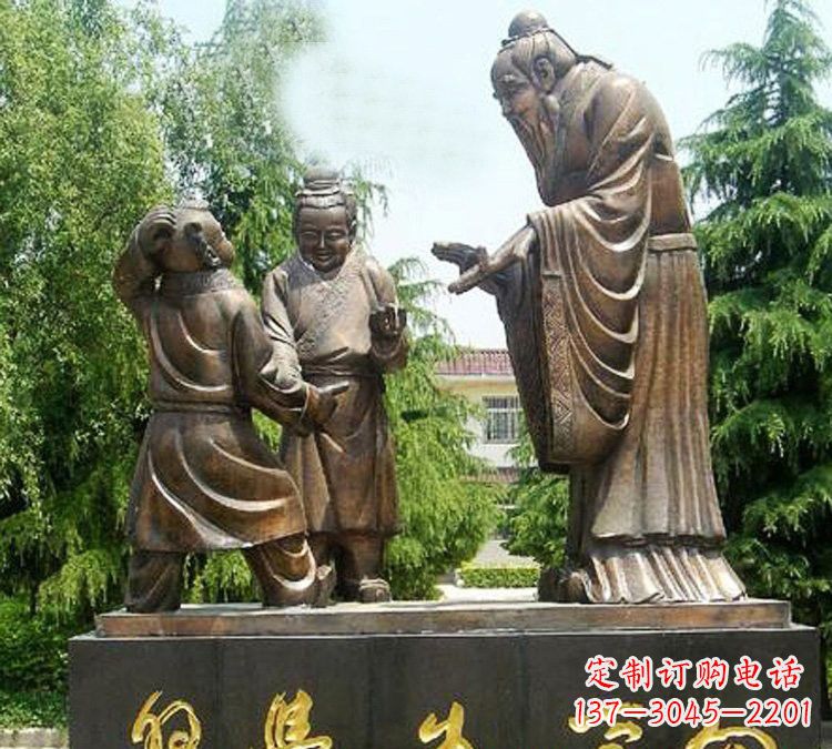 嘉兴校园孔子向学生学习铜雕