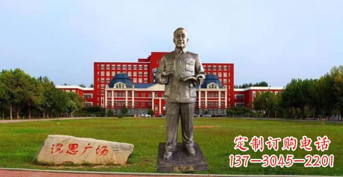 嘉兴校园钱学森人物铜雕