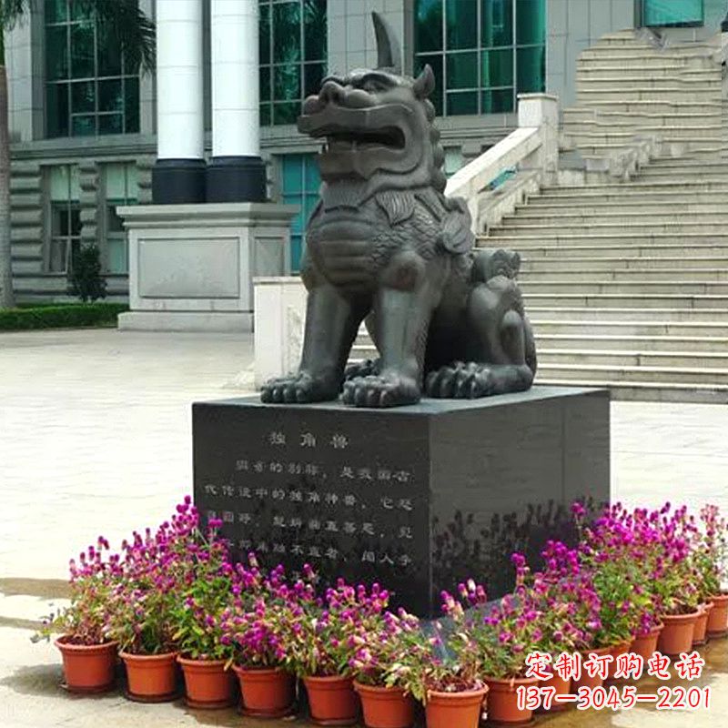 嘉兴獬豸铜雕塑-法院门前神兽动物雕塑摆件