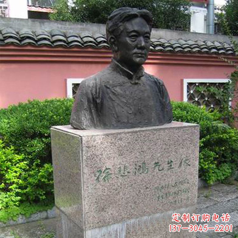 嘉兴徐悲鸿铜雕半身像雕塑