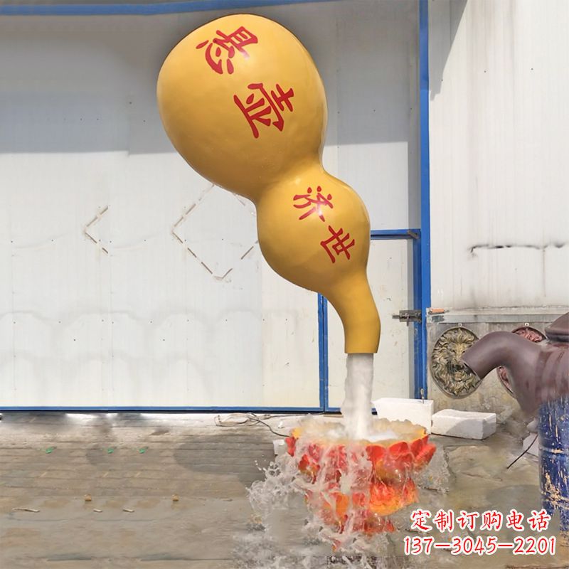 嘉兴悬壶济世葫芦流水喷泉
