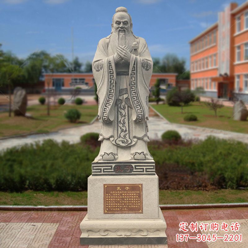 嘉兴学校广场至圣先师孔子石雕