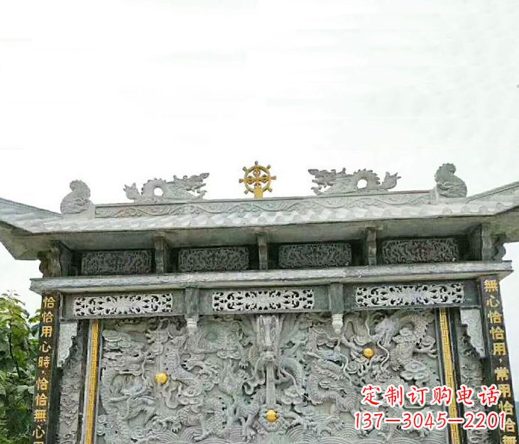 嘉兴园林九龙壁景观石雕 (3)