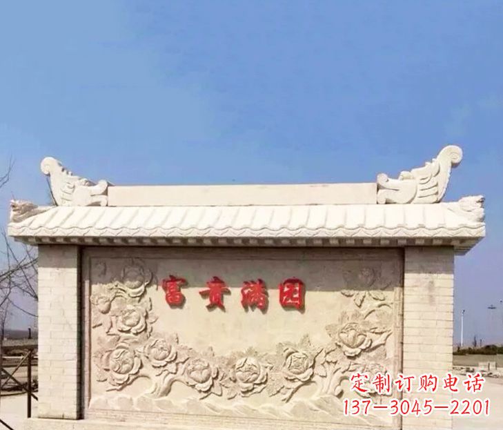 嘉兴园林石影壁景观石雕 (2)