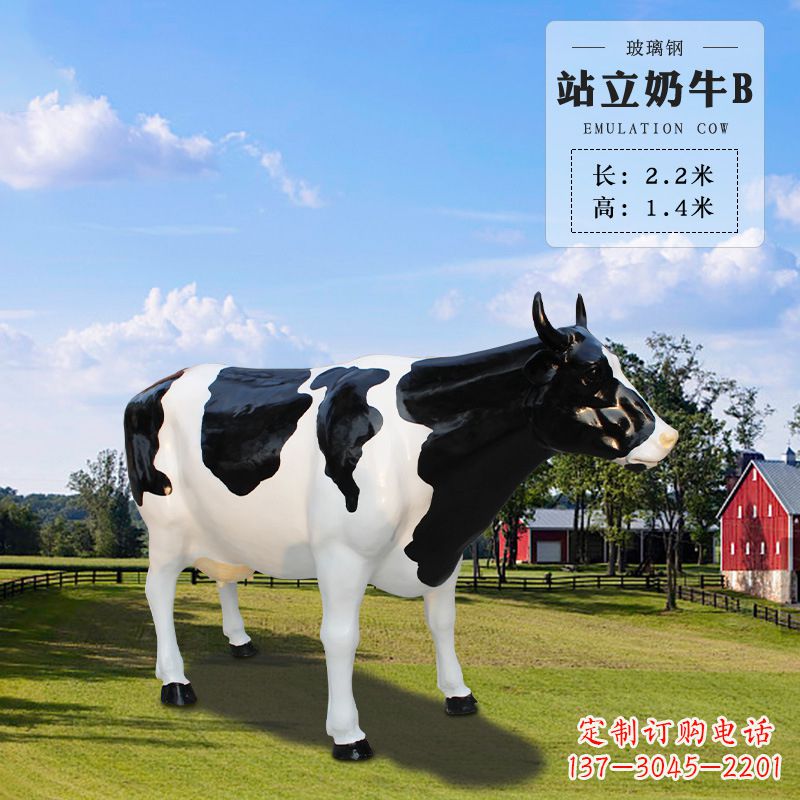 嘉兴站立奶牛B-仿真雕塑