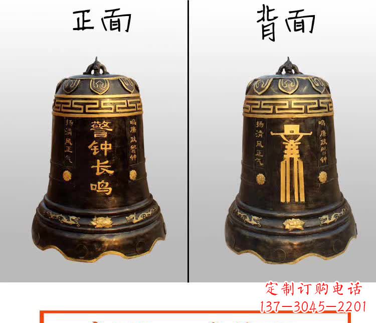 嘉兴长鸣警钟铜雕