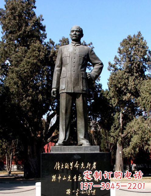 嘉兴中国近代伟人孙铜雕像半身像